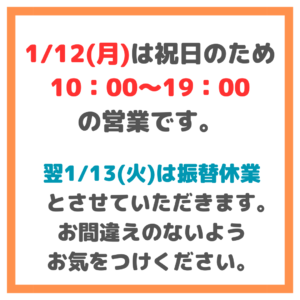 ボルダリングジム祝日営業