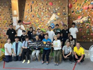 交流型クライミングイベント集合写真