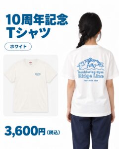 Tシャツ着用した女性